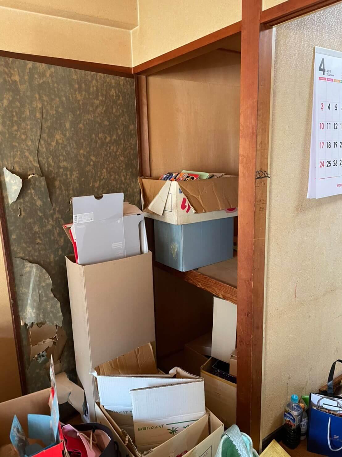 作業前