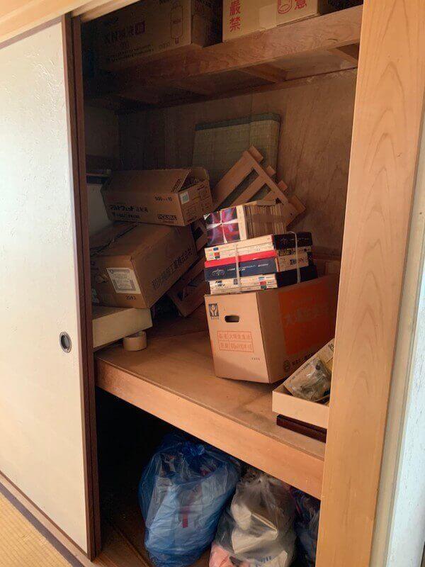 作業前