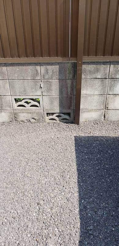作業後