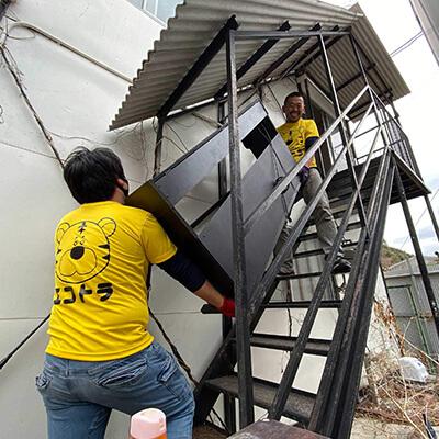 階段から下ろす