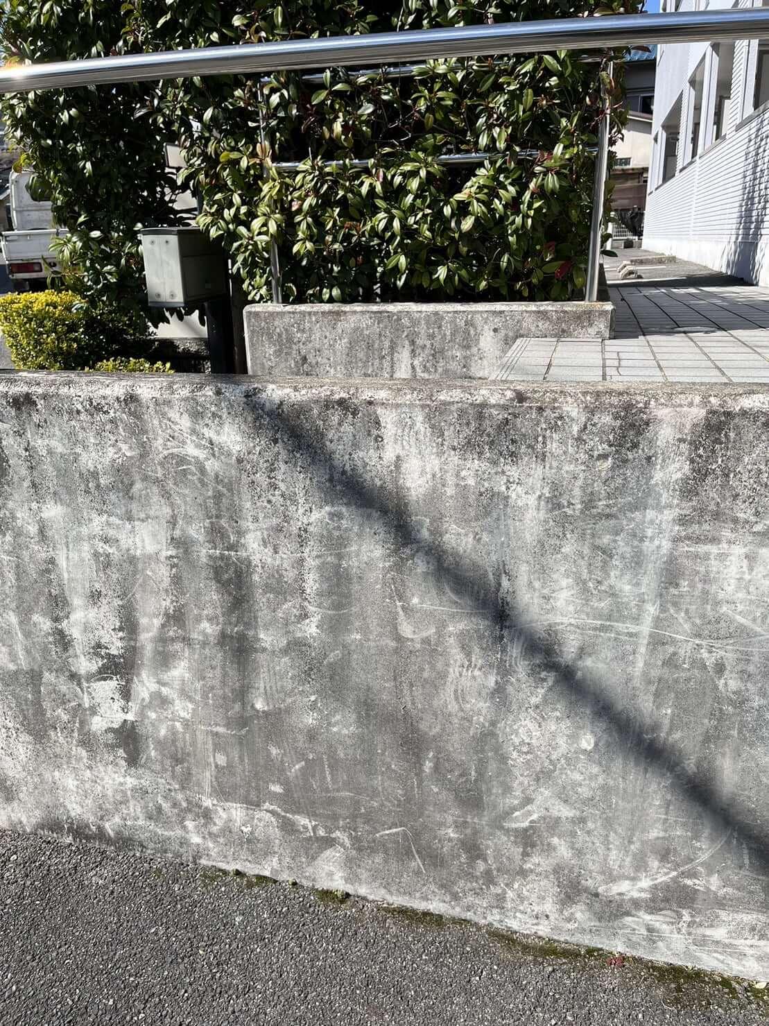 作業後