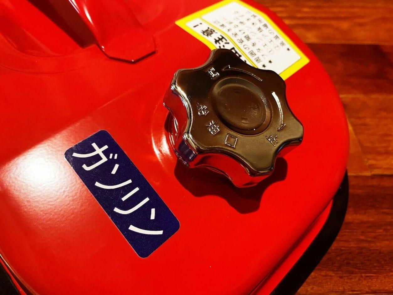 ガソリン、灯油、灯油缶を処分する方法を不用品回収業者が紹介します