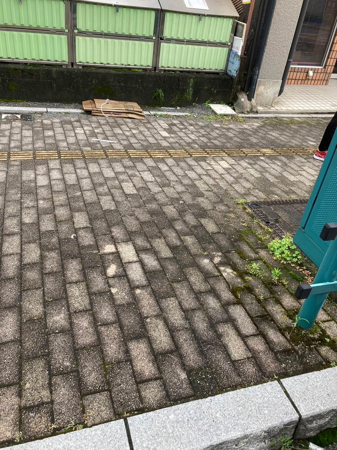 作業後