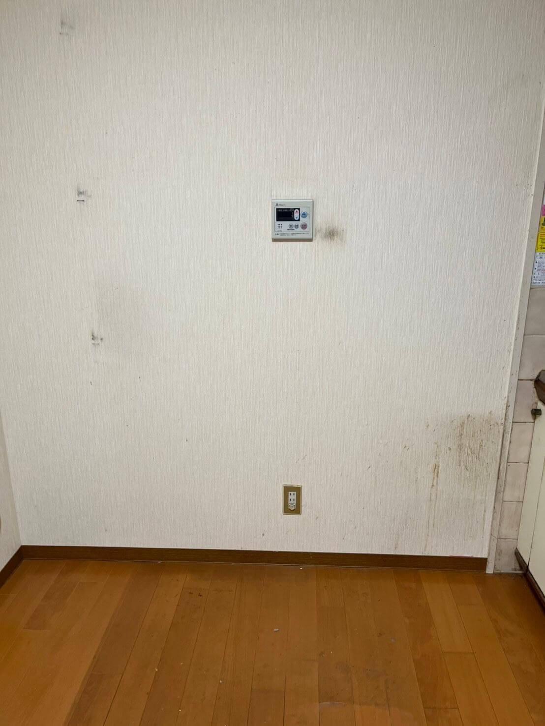 作業後