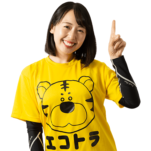 どこから手を付ければいいの?