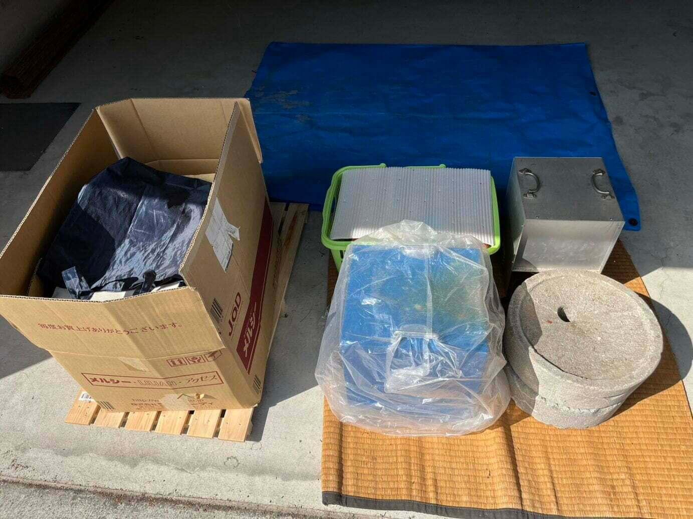 作業前