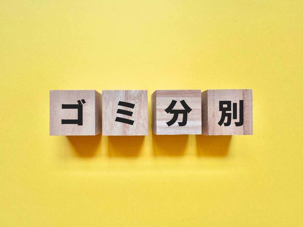 布団は何ゴミ？
