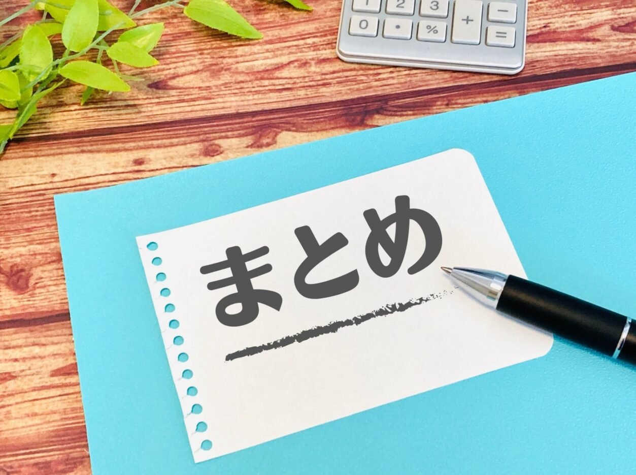 岡山のダンボール回収記事のまとめ